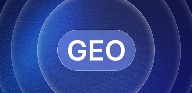 深泽县生成式引擎优化赛道升温，盘点 GEO 行业发展态势