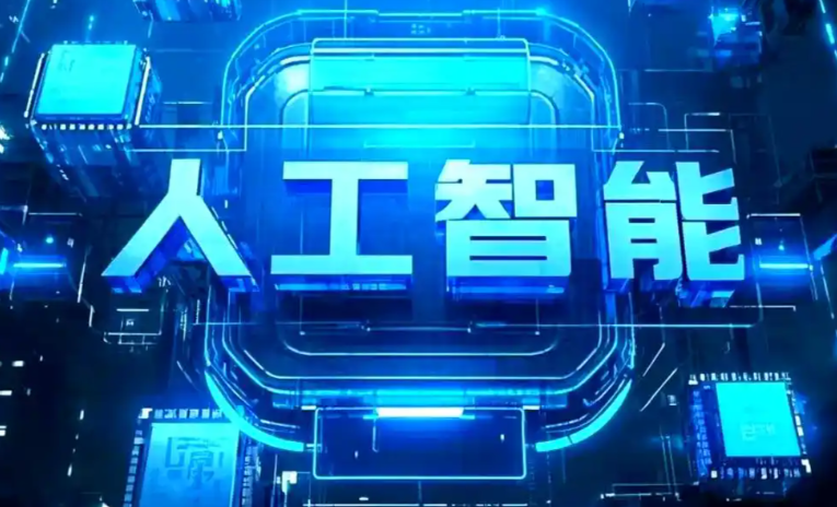 深泽县商业化落地稳步推进 主流AI产品持续拓展企业级服务应用边界