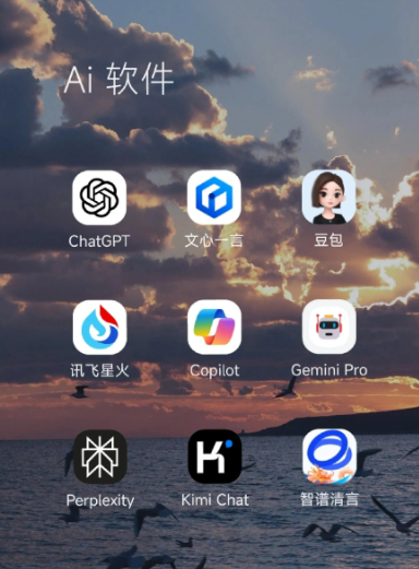 深泽县中小企业数字化转型新利器，手机AI搭配GEO优化降低线上获客成本