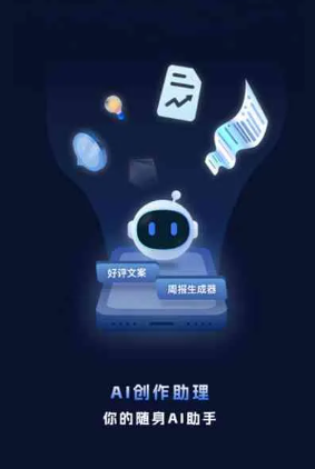 深泽县工业制造行业专属GEO优化方案，依托手机AI挖掘精准采购客源