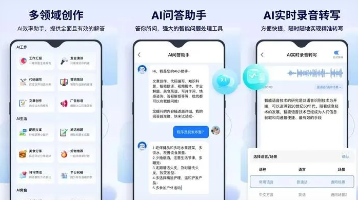 深泽县告别SEO同质化内卷，GEO优化开启AI营销新赛道